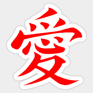 Love Yourself Sticker